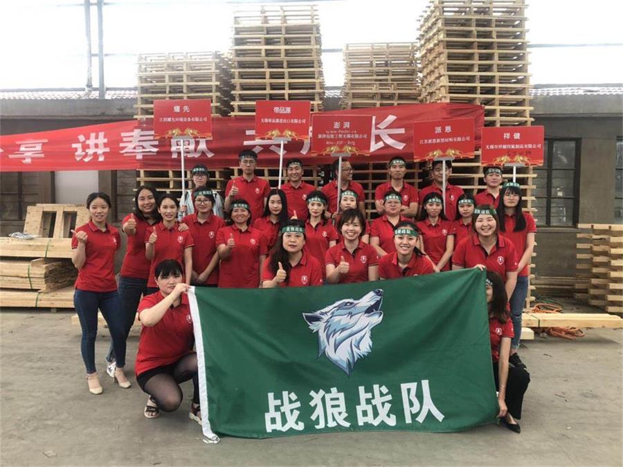 2019年牛商爭霸賽戰(zhàn)狼隊蓄勢待發(fā)，為夢想沖刺