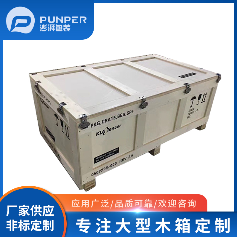 關(guān)于出口木箱包裝，世界各國的標(biāo)準(zhǔn)要求