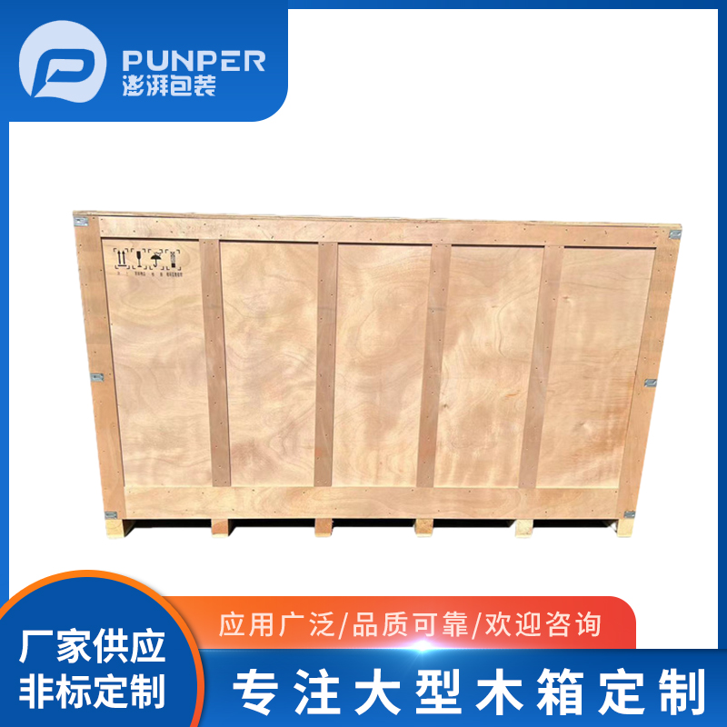 木質(zhì)包裝箱的綠色環(huán)保之路